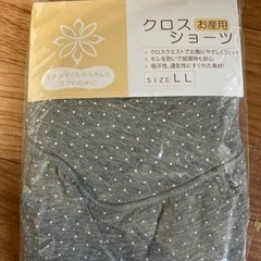 お値下げ中！　マタニティ　12点セット☆の画像