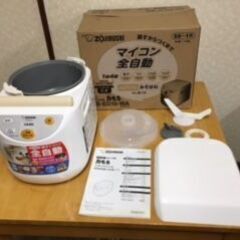 ♦♦♦象印もちつき機♦♦♦