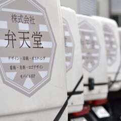 【週1日からOK★】高時給で収入安定◎誰でもカンタン✫チラシ配り...