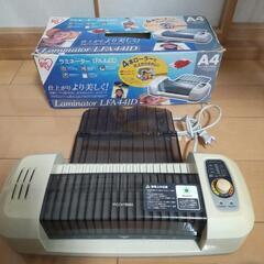 ラミネーター　アイリスオーヤマ　中古