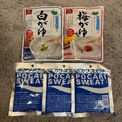 お粥×ポカリスエット