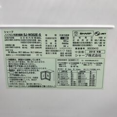★ジモティ割あり★ SHARP 冷蔵庫 350L 年式2019 動作確認／クリーニング済み KJ3572