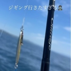 ジギング スロージギング 仲間募集