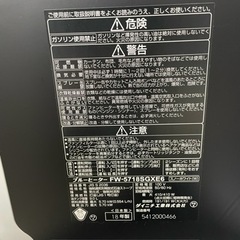 ブルーヒーター FW-5718SGXE6 2018年製の画像