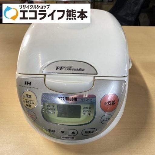 象印　IH炊飯ジャー　NH-VD10