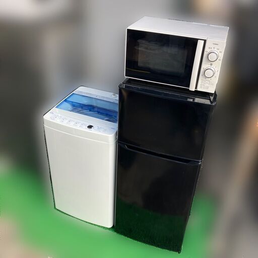 【即日納品】一人暮らし家電セット①冷蔵庫②洗濯機③レンジの3点セット（配送設置全て無料）