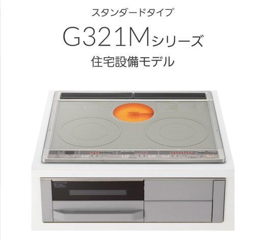 早い者順！【新品】三菱IHクッキングヒーター(ブラックorシルバー)