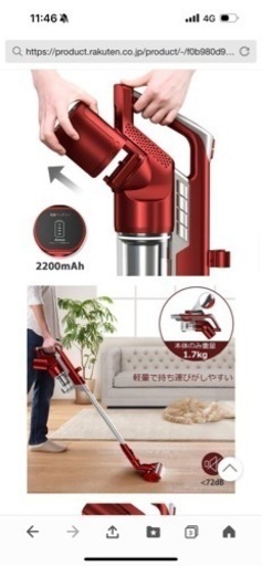 コードレス掃除機