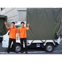 軽トラ業務委託募集の画像