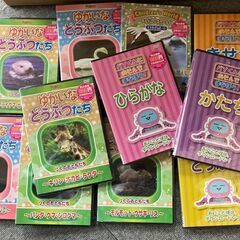 お子様向けDVD（新品）の画像