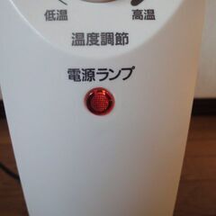 受け渡し予定決定‼中古 アイリスオーヤマ ミニオイルヒーターの画像