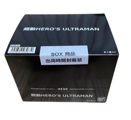 ウルトラマン 超動 HERO'S ULTRAMAN 8個入 BOX 希少