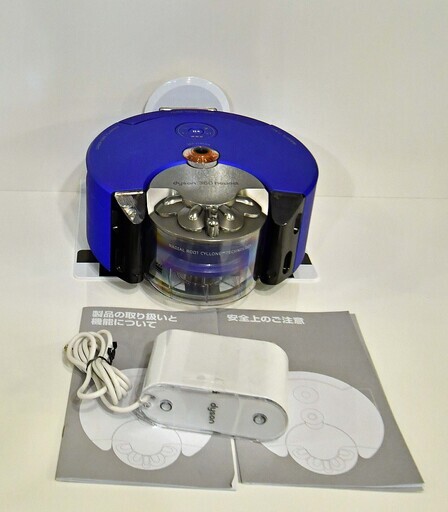 ●2023年8月購入(^^♪●Dyson ロボット掃除機 360 Heurist RB02BN　中古品●相模原　自動掃除機 ダイソン●