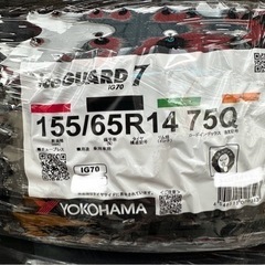 ヨコハマ スタッドレス 155/65R14 アイスガードIG70 2023年製 4本セット