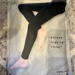 ベルミスパジャマレギンスsleep+(Mサイズ)最終値下げの画像