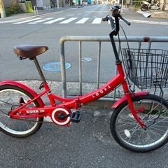 20インチ 折り畳み自転車 カゴ大きめ サドルきれい 中古