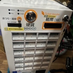 グローリー VT-S20 券売機 新札対応 グローリー VT-S20-F | 券売機を使い方、機能で比べるなら券売機