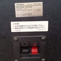 【愛品倶楽部柏店】難あり品 SONY ペアスピーカー APM-910AVの画像