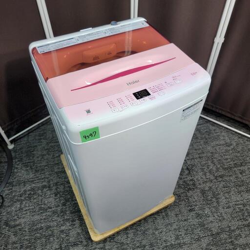 4597‼️配送設置は無料‼️最新2021年製✨ハイアール 4.5kg 洗濯機