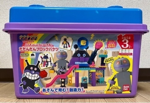 アンパンマンパン  だだんだんブロックバケツ