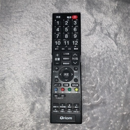 マルゼンTV40インチ（条件合えばお得！）
