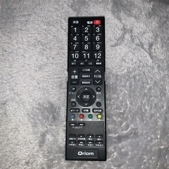 マルゼンTV40インチ（条件合えばお得！）の画像