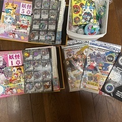 妖怪ウォッチ