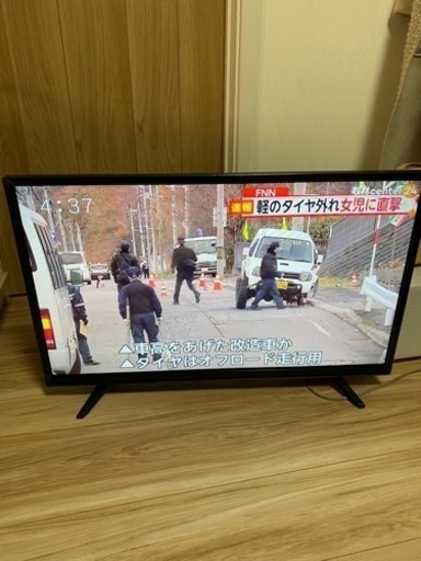 【決まりました】美品デジタルテレビ32TVSMM-W 2020年製