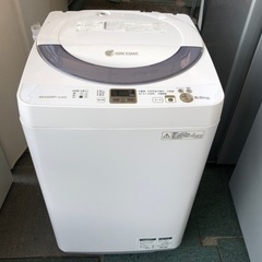 【リサイクルサービス八光】2013年製　シャープ SHARP ES-GE55N-S [全自動洗濯機（5.5kg）]