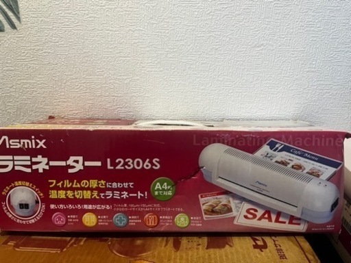ラミネーター A4まで。キャンセルで再投稿