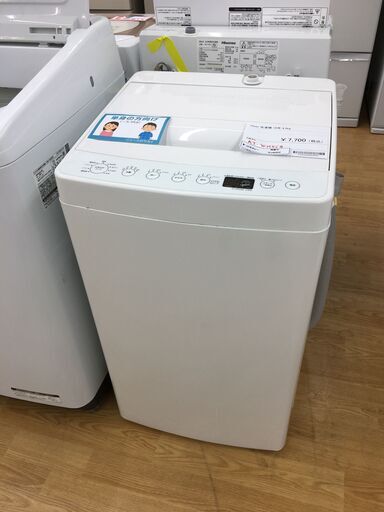 ★ジモティ割あり★ ハイアール　Haier 洗濯機  4.5kg 19年製 動作確認／クリーニング済み SJ4052