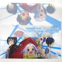 【未使用】「はたらく魔王さま！！」マスクケースの画像