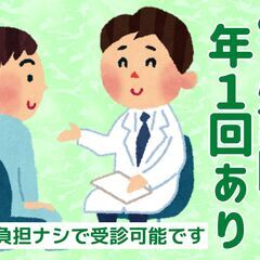 時1600円以上【プラント設計/神戸市】　図面作成、部材手配、現地試運転立ち合いの画像