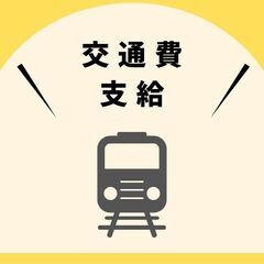 時1600円以上【プラント設計/神戸市】　図面作成、部材手配、現地試運転立ち合いの画像