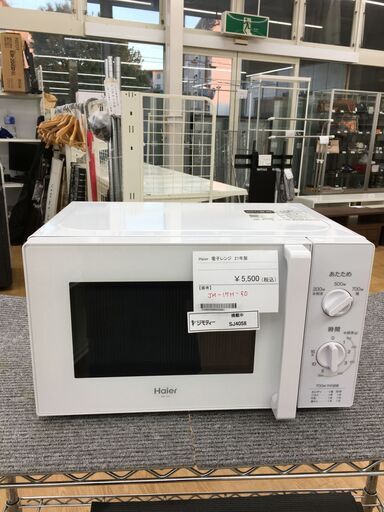 ★ジモティ割あり★ ハイアール　Haier 電子レンジ   21年製 動作確認／クリーニング済み SJ4058