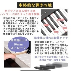 新品同様　Longeye 折りたたみ　電子ピアノの画像