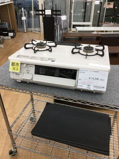 ★ジモティ割あり★ パロマ ガステーブル  都市ガス 22年製 動作確認／クリーニング済み SJ4063