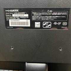 21.5型PCディスプレイ差し上げます。の画像