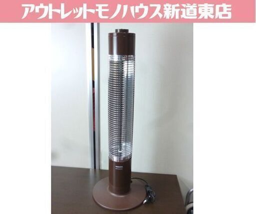 YAMAZEN シーズヒーター DBTS-EA08 2014年製 ブラウン 50Hz/60Hz共用 山善 首振り式 札幌市東区 新道東店
