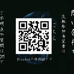 新設:麻雀倶楽部“流転”創設メンバー募集 − 東京都