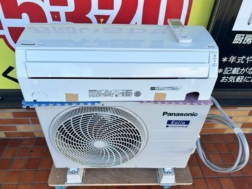 美品　パナソニック　ルームエアコン　CS-361DJ2-W■12畳程度■エオリア　ナノイーX■単相200V