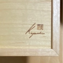 nissin 日進木工 センターテーブル ローテーブル 収納付き nissin 日進木工 センターテーブル ローテーブル 収納付き