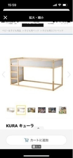 引渡し決定】IKEAキューラ