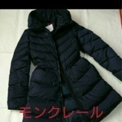 MONCLER VERY搭載人気モデルミリエロン