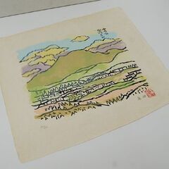 【商談中】 真作 田崎 広助 石版画 九州三山 阿蘇 雲仙 桜島 3枚セット 30/50 縦38×横34cm リトグラフ 札幌市 清田区 平岡の画像
