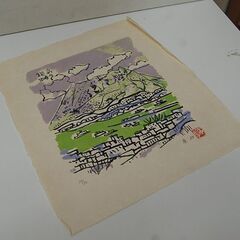 【商談中】 真作 田崎 広助 石版画 九州三山 阿蘇 雲仙 桜島 3枚セット 30/50 縦38×横34cm リトグラフ 札幌市 清田区 平岡の画像