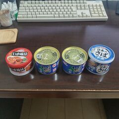 缶詰お安くお譲りします！