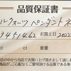 キャッツアイ ルチルクォーツネックレスの画像