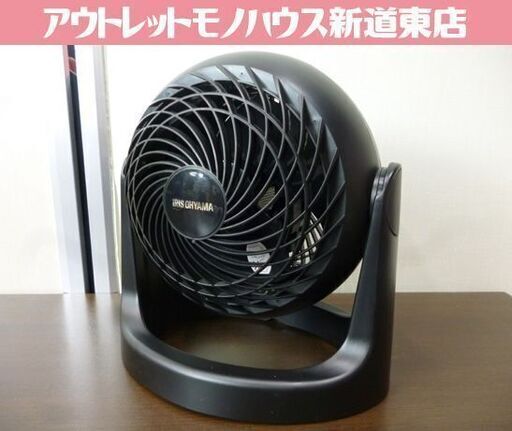 IRIS OHYAMA サーキュレーター PCF-MKM15N-B 2020年製 50Hz/60Hz共用 アイリスオーヤマ 扇風機 卓上 札幌市東区 新道東店