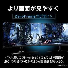 パソコンモニター27インチ ゲーングモニター（AOPEN Acer 27ML2bmix FPS）の画像